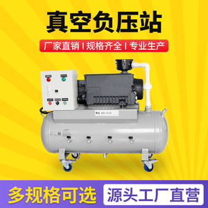 德锋源无油真空泵工业用小型抽气泵吸盘实验室静音负压泵可定制