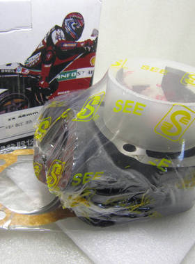 DIO34期DIO35期DIO28/27/18/24 ZX35改装气缸50C/70C/90C套缸