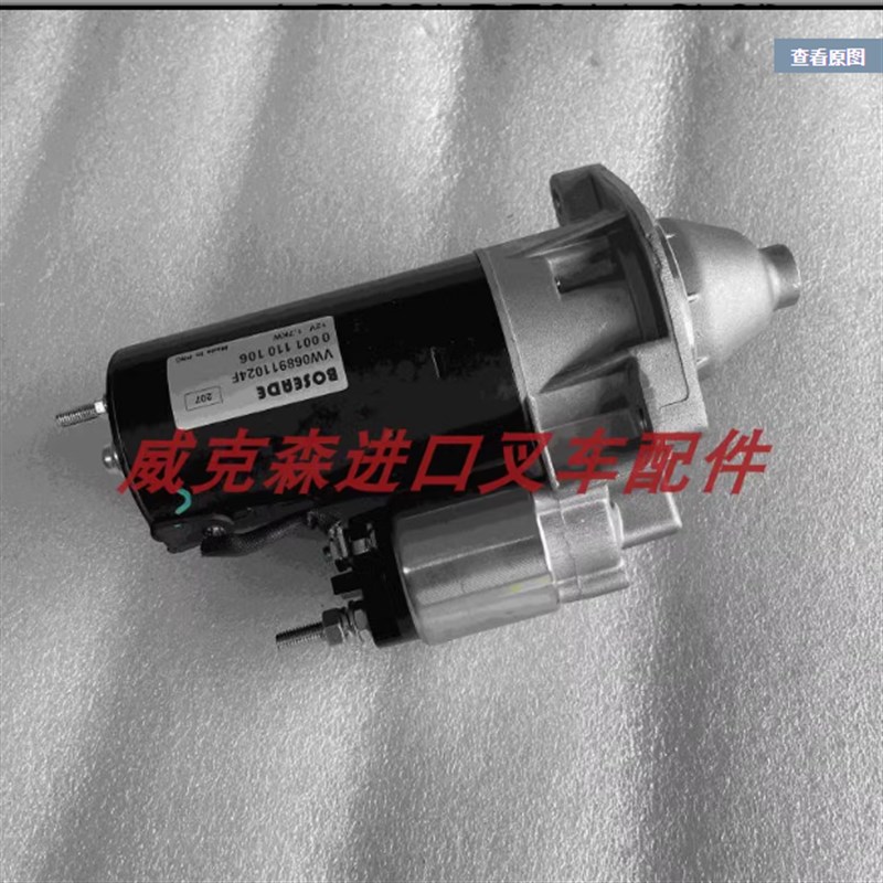 林德叉车起动机350H18起动机启动马达0009710100大众ADG起动机