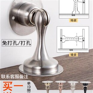 磁吸后面木门磁座门档石房间顶门吸铁卫生间吸门吸支架不锈钢门阻