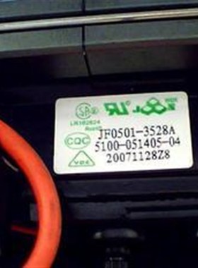 包邮原装创维电视高压包 JF0501-3528A 5100-051405-04现货供应