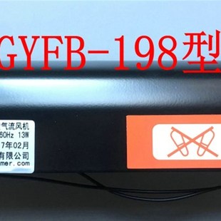 包邮永大电梯控制柜AC110V申花风扇QF-200光亚横气流风机GYFB-198