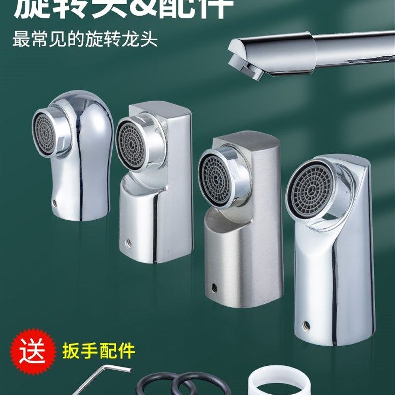 厨房面盆水龙头出水口起泡器过滤嘴过滤网发泡器水嘴360旋转配件,农用物资,苗木固定器/支撑器,淘宝优惠券,粉丝福利购,淘宝优惠卷