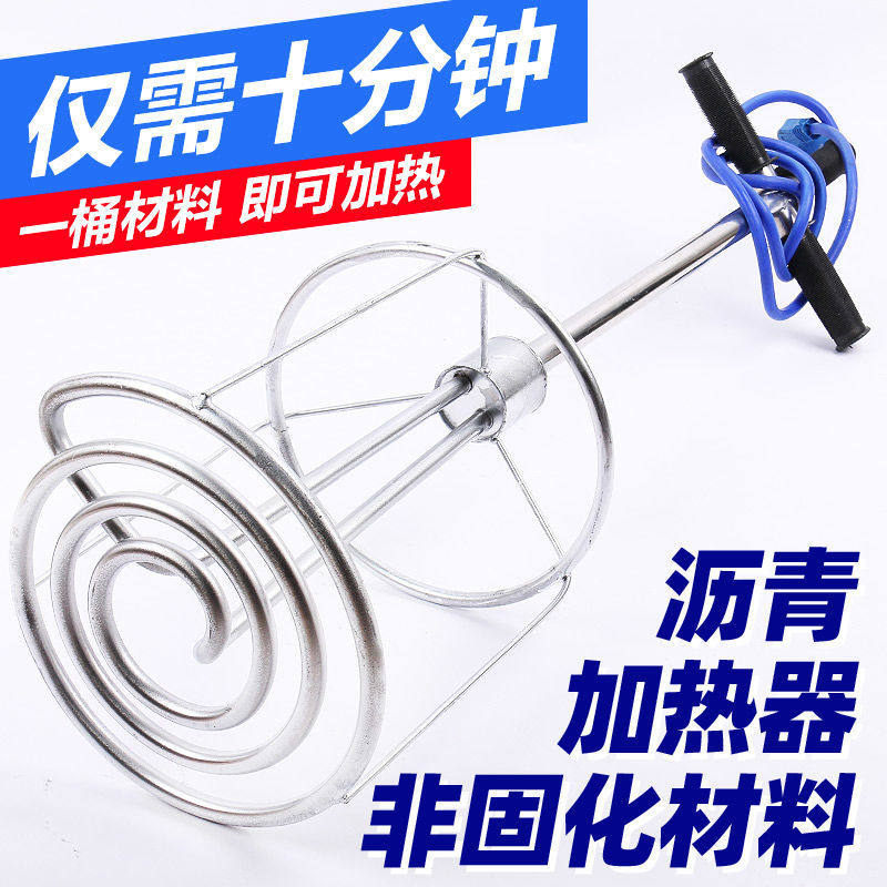 非固化沥青加热器电热管加热管防水油膏橡胶加热棒220v4000w5000w