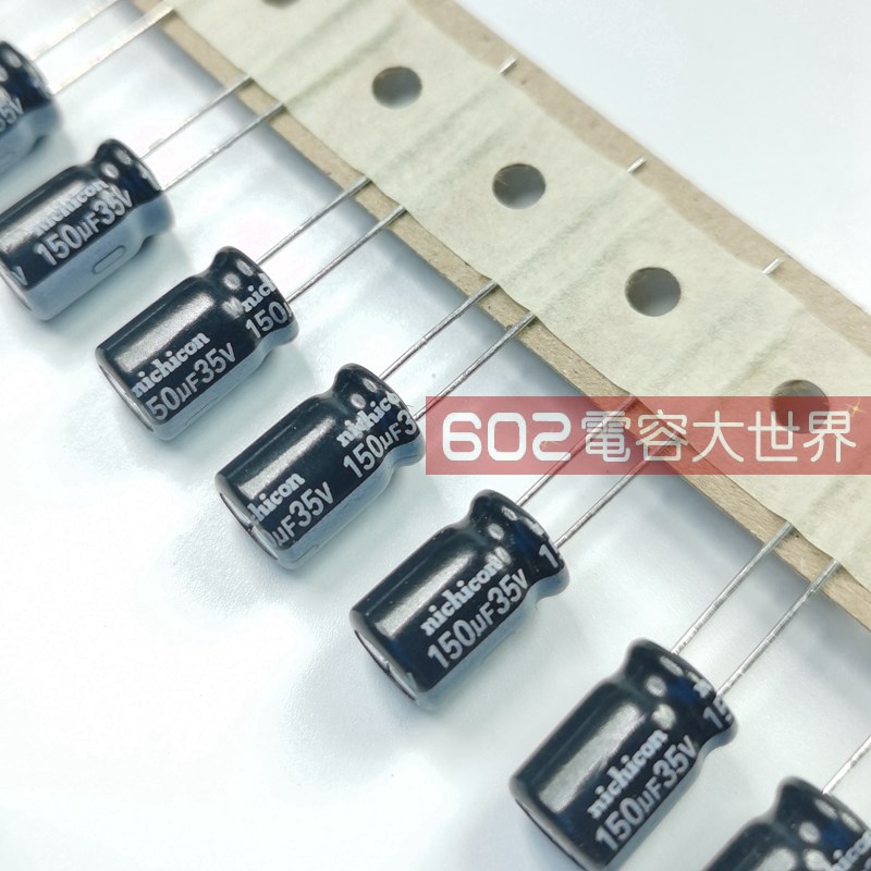 10只35v150uf日本尼吉康固定电解电容器HE高频低阻长寿105度8*11