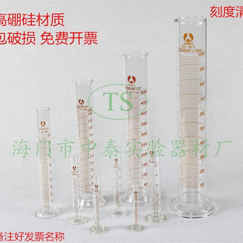 5 10 25 50 100 250 500 1000ml 2000ml玻璃量筒 刻度 量杯量筒刷