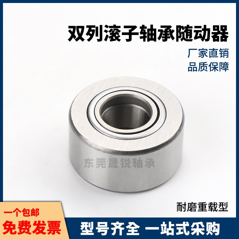 滚子轴承BPQ11 16 18 01 06-D15 17 20 25 30 35 40 45 50-A E-
