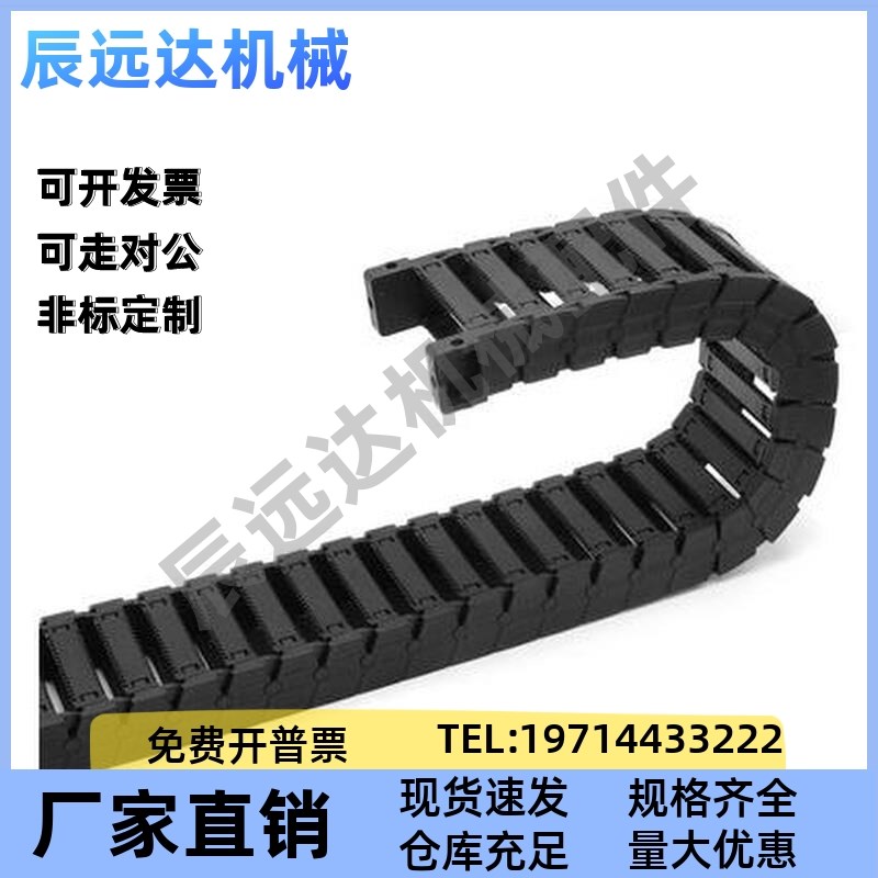 拖链VAC31-F16 F20 F30 F40 F50-R28 R38 R48-N20 N25 N30-VDC31