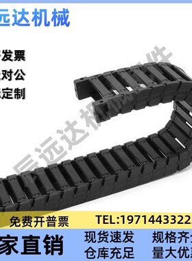 拖链VAC31-F16 F20 F30 F40 F50-R28 R38 R48-N20 N25 N30-VDC31