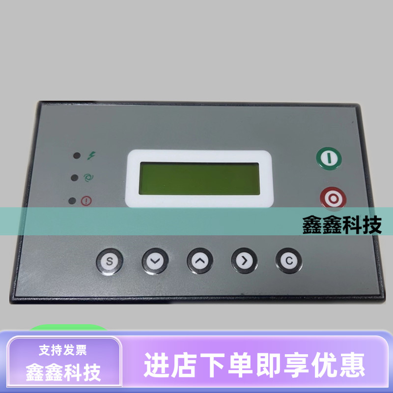 博莱特空气压缩机控制器MAM-870A空压机显示器PLC面板1625120591