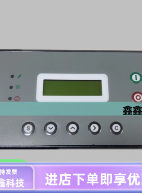 博莱特空气压缩机控制器MAM-870A空压机显示器PLC面板1625120591