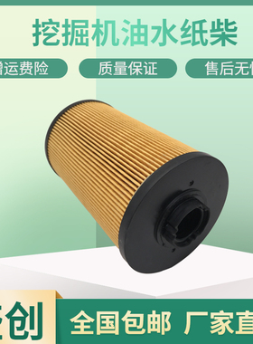 徐工挖掘机XE75DA 215 265 370五十铃油水分离器柴油滤芯纸柴配件