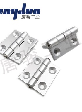 铝合金机加工合页MSE系列设备铝型材专用铰链 静音银色本色黑色