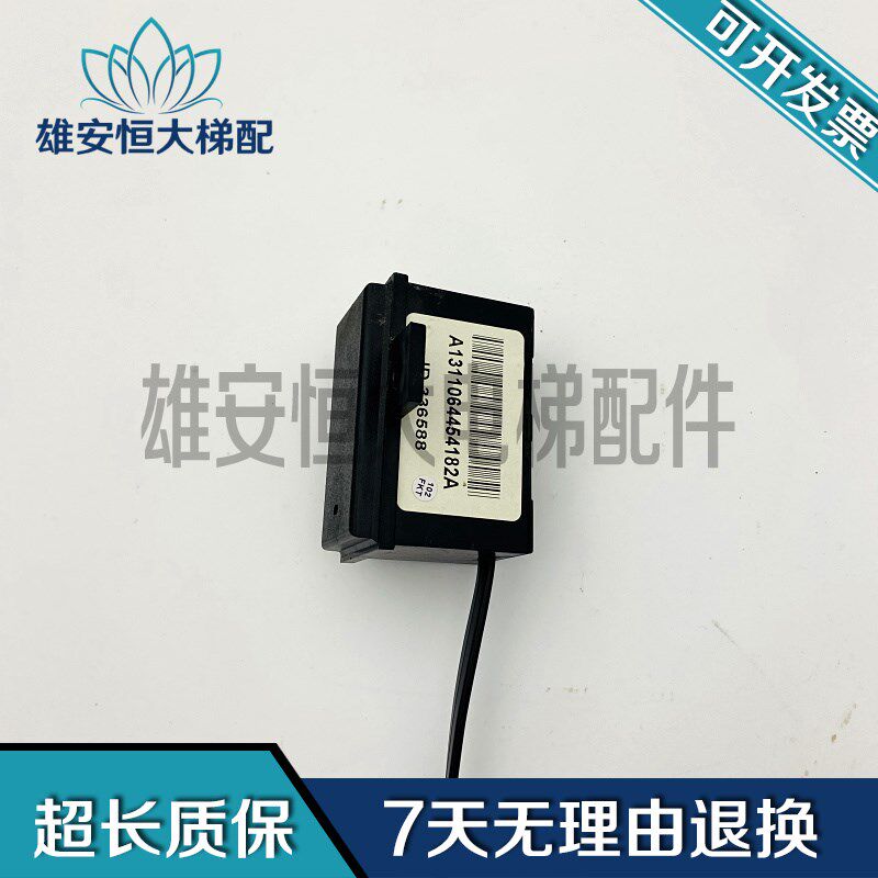 电梯配件讯达5400门机编码器V30门机编码器336588现货出售质保