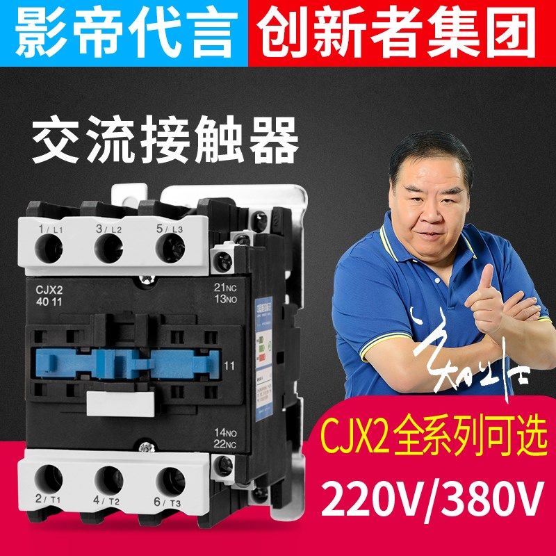 4KW-10KW交流接触器220V和380V水位控制器专用线圈电压银触点特价,清洗/食品/商业设备,洗车机,淘宝优惠券,粉丝福利购,淘宝优惠卷