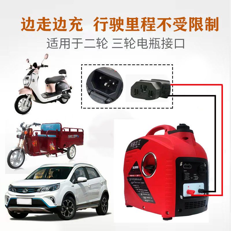 48v6072v伏电动三轮车四轮车轿车汽车增程器汽油充电发电机