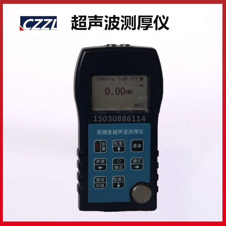 天津津维CC-A型超声波测厚仪增强高精度型测厚仪屏幕显示旋转功能