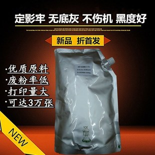 5500i 4500i 3501 4501 墨粉 适用京瓷tk6308墨粉 碳粉 3500i