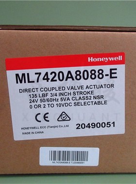 正品霍尼韦尔ML7420 ML7421A/B电动温控调节水阀蒸汽阀执行器驱动