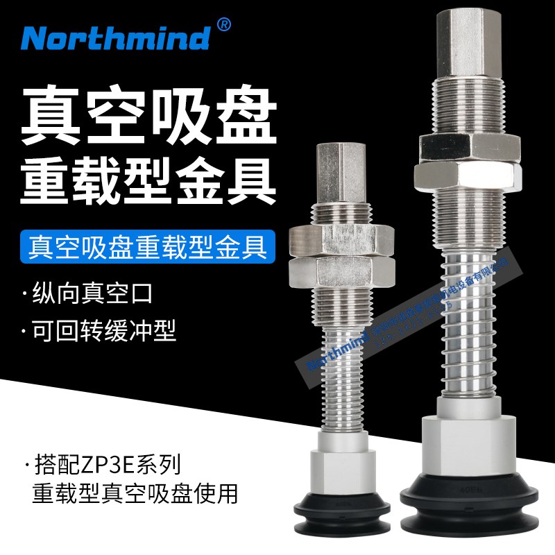 ZP3E-T63BMNJB25带缓冲双层重载型真空吸盘 单层ZP3E-T50UMNJB75