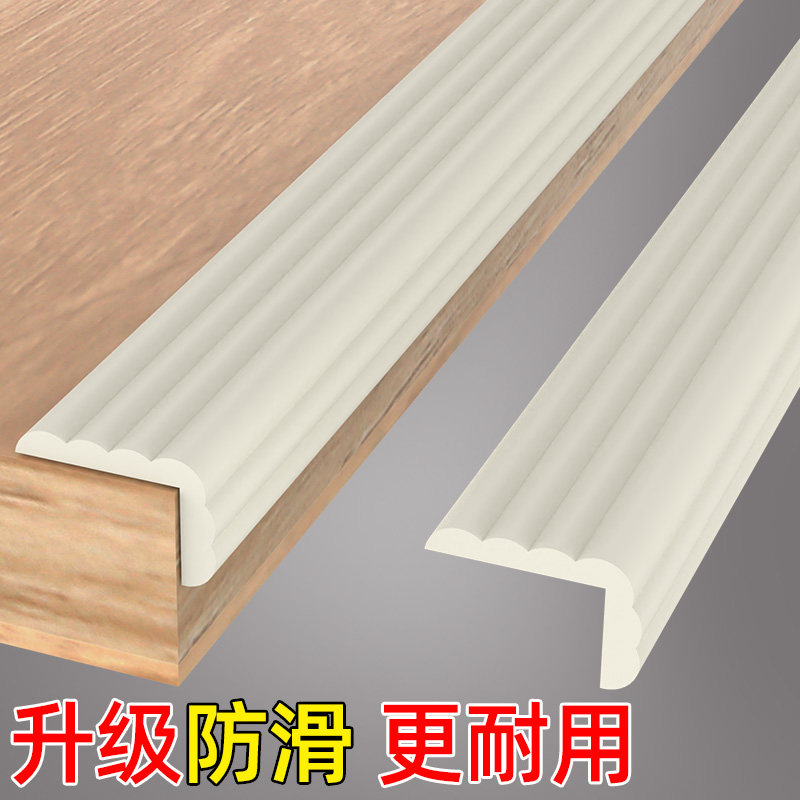 楼梯踏步垫门垫防滑贴家用台阶室外坡道踏步防滑垫耐磨防摔跤地垫,模玩/动漫/周边/娃圈三坑/桌游,桌游配件/卡套/保护膜,淘宝优惠券,粉丝福利购,淘宝优惠卷