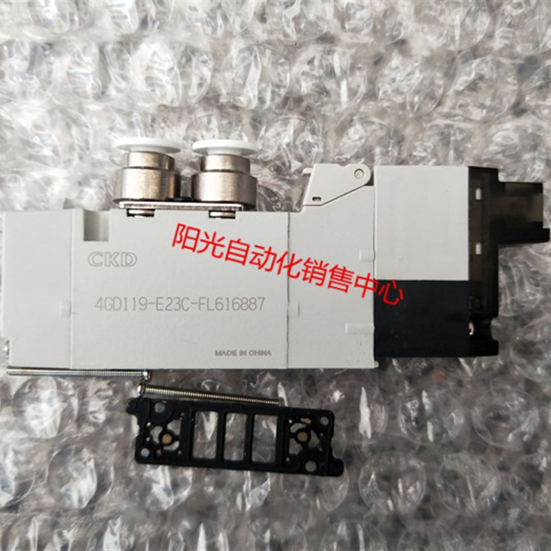 CKD电磁阀4GD119-C4-C6-E23C-FL616887,成色新,性能完好。