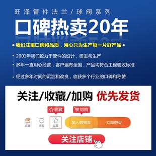 304不锈钢丝扣法兰内螺纹法兰片内牙内丝法兰盘 锻打法兰丝口法兰
