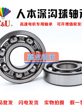 瓦房店特大铜保薄壁滚珠轴承 619/900 619/530 619/560 619/600M