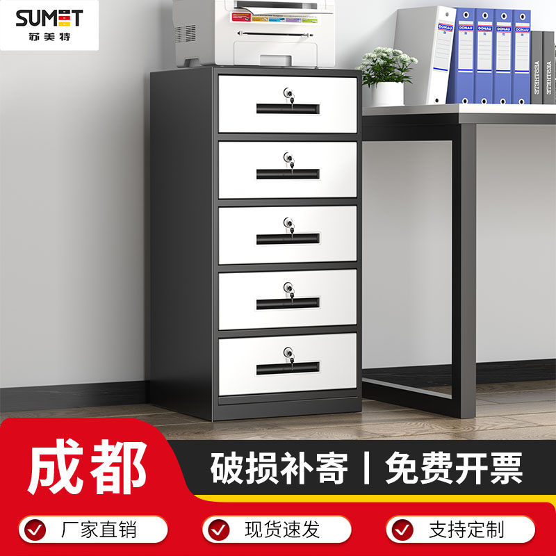 成都办公铁皮文件柜矮柜家用多抽储物柜带锁抽屉工具柜收纳小柜子,3C数码配件,USB多功能数码宝,淘宝优惠券,粉丝福利购,淘宝优惠卷