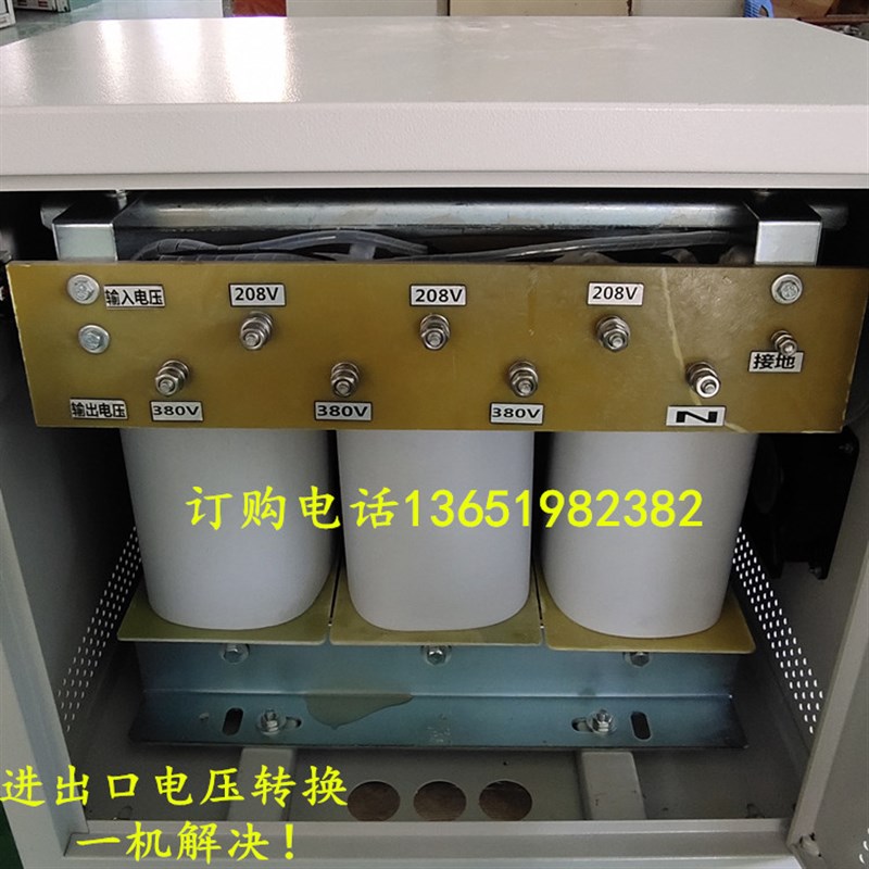 三相变压器400V380V变220V出口美国480V单相120V20kw50kw60千瓦
