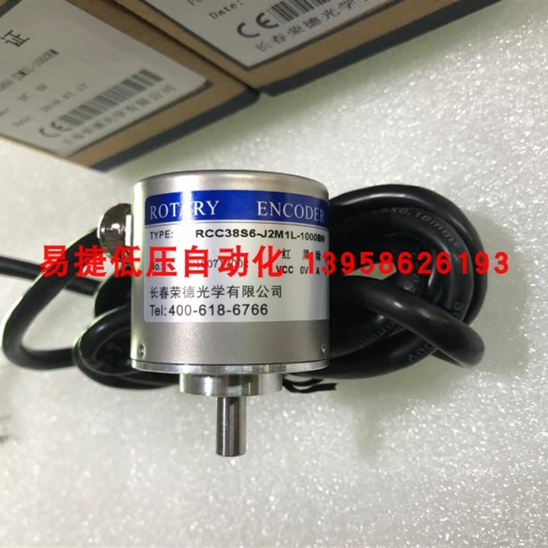 长春荣德光学 RCC38S6-J2M1L-1000BM 旋转编码器 5V 1000脉冲