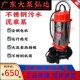 不锈钢污水泵220V家用化粪池农业灌溉抽水抽粪小型泥浆排污潜水泵