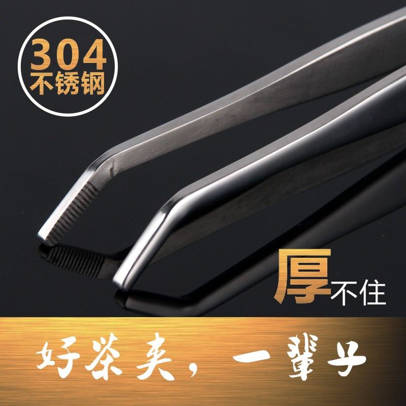 加厚不锈钢304茶夹功夫茶具茶道配件茶杯夹子金属洗杯茶夹子镊子,3C数码配件,USB多功能数码宝,淘宝优惠券,粉丝福利购,淘宝优惠卷