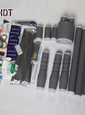 冷缩电缆附件 18/24kv (20KV)三芯户内终端NLS-20/3.1电缆头50-95