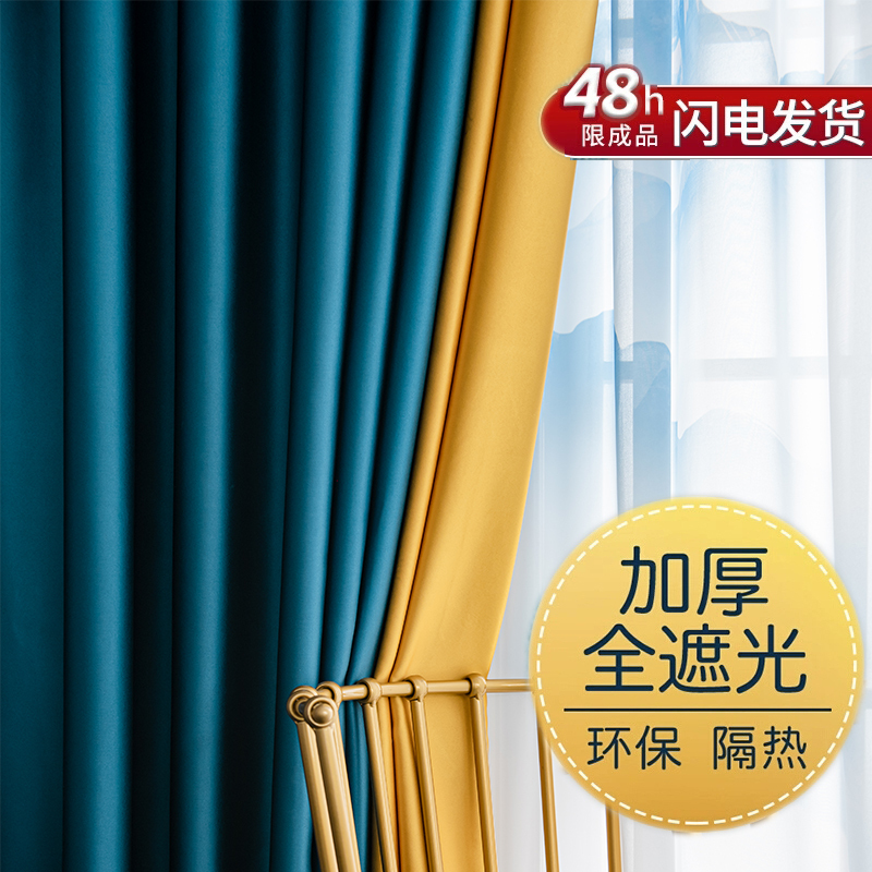 窗帘遮光2022新款北欧简约客厅卧室飘窗挂钩式隔热防晒隔音遮阳布