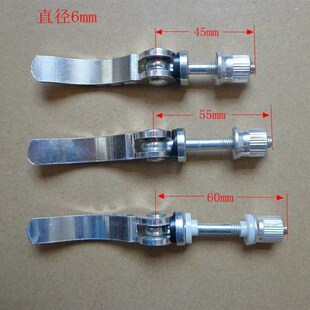 手柄锁紧螺丝/快速拆卸螺杆凸轮把手螺钉压紧螺栓自行车调节调整