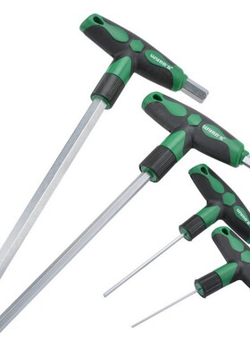 威力狮 平头T型内六角扳手/1.5-12mm六角匙内六方 W3464