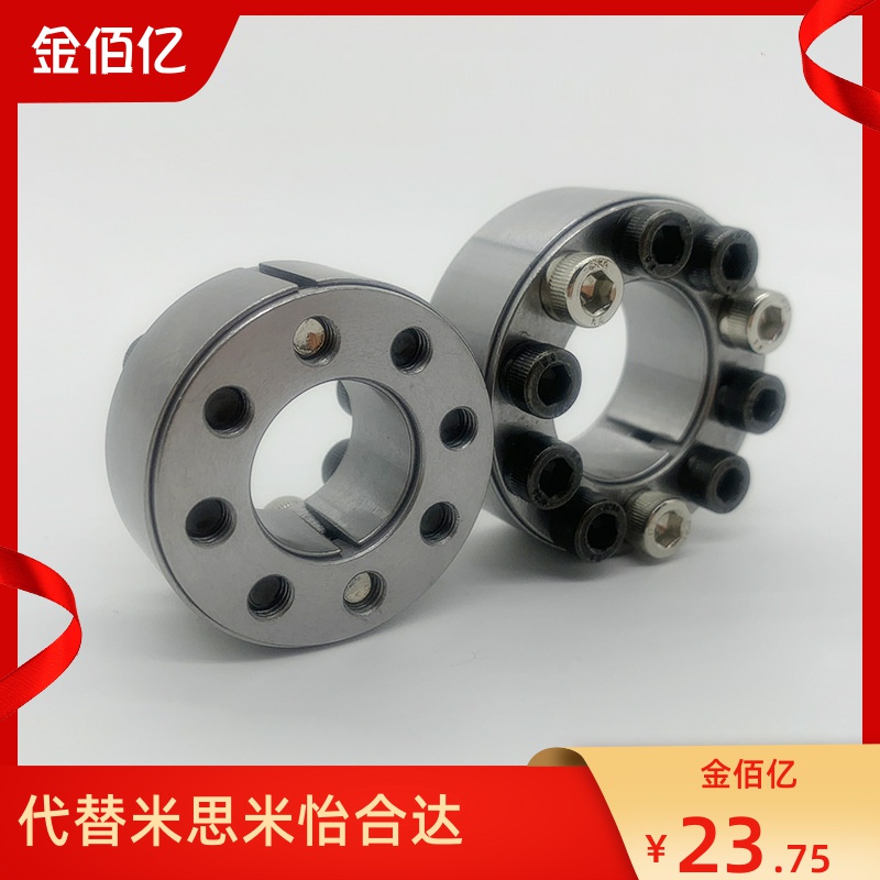 免键轴衬胀套MLA30/32/35/38/40-20/22/25/24/26/42/45/50紧MLAP