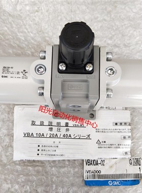 SMC增压阀VBA10A-02,保证全新原装正品,实物拍摄!就3只现货!!