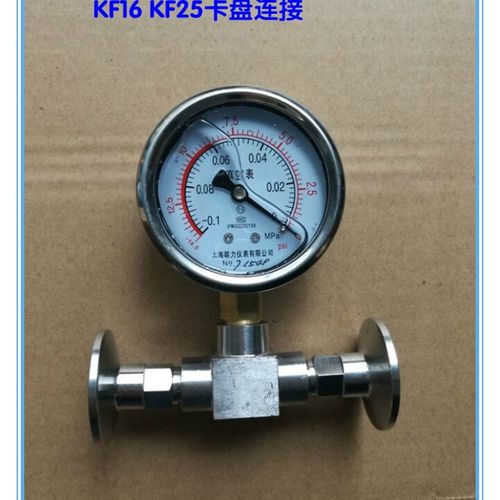 KF真空压力表 负压表 KF16 KF25卡盘压力检测表010MPA KF卡箍