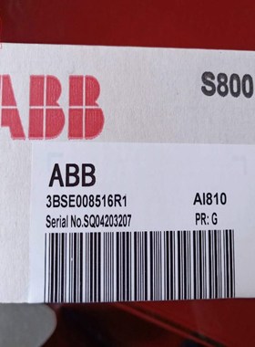 现货AI810模块AI810,模拟量输入模件PLC