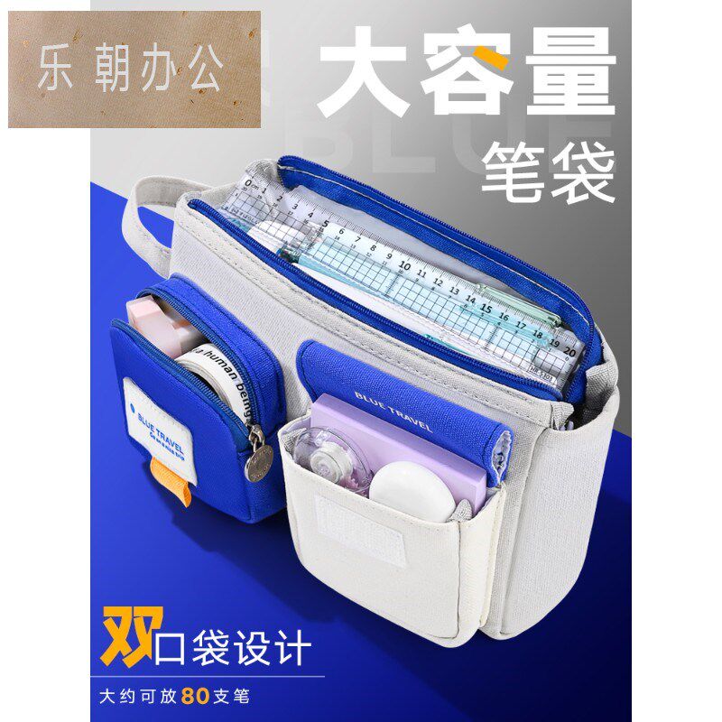 创意笔袋男孩子小学生大容量简约ins风高颜值文具盒初高中生多功