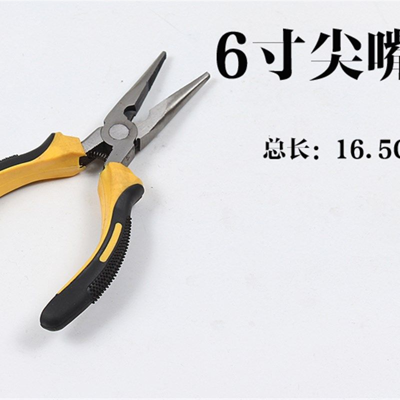 高档镍铁防滑手柄老虎钳钢丝钳斜嘴钳斜口钳尖嘴钳8寸6寸钳子包邮,童装/婴儿装/亲子装,儿童装饰手表,淘宝优惠券,粉丝福利购,淘宝优惠卷