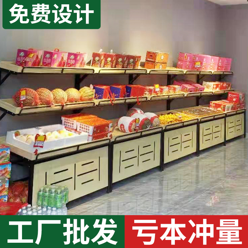 水果货架展示架超市蔬菜货架果蔬架置物架水果架子水果店创意多层