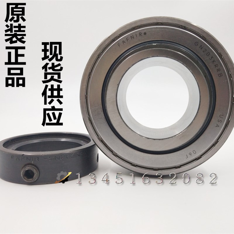 美国FAFNIR外球面风机轴承GN203KRRB N203KRR 带座轴承RAO2 3/16