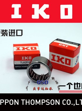 进口IKO英制滚针轴承BA SCE 1010 1012 1210 1212 1312 1412 1416