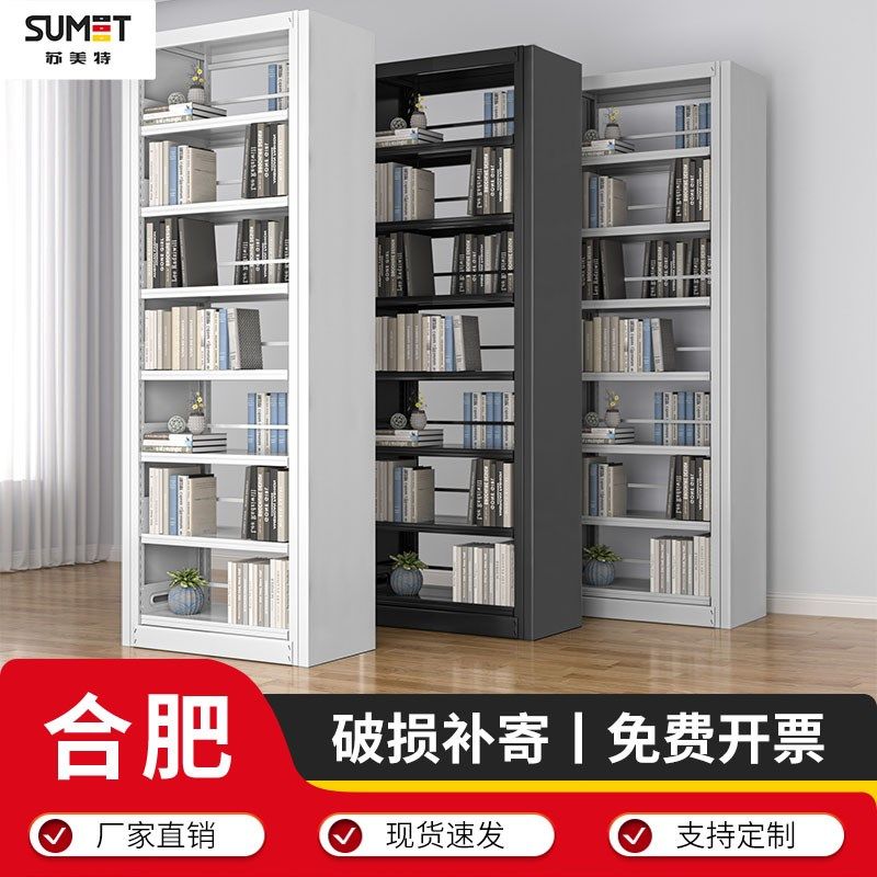 合肥书架7层2.4米家用书房简易落地书柜图书馆书架多层多用收纳架,3C数码配件,USB多功能数码宝,淘宝优惠券,粉丝福利购,淘宝优惠卷
