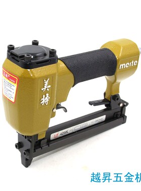 原装meite美特425K 气动钉枪 气动码钉枪 铁皮铝管枪U型钉枪