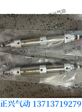 订制国产非标气缸MCMJ-41-16-12+10  货期3天 CJ2KB16-22-XC10...