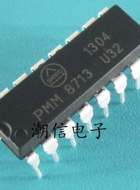 PMM8713 MB8713 电机驱动芯片 全新原装 实价 可直接拍买